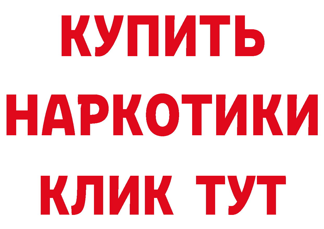 АМФ Розовый зеркало сайты даркнета mega Норильск