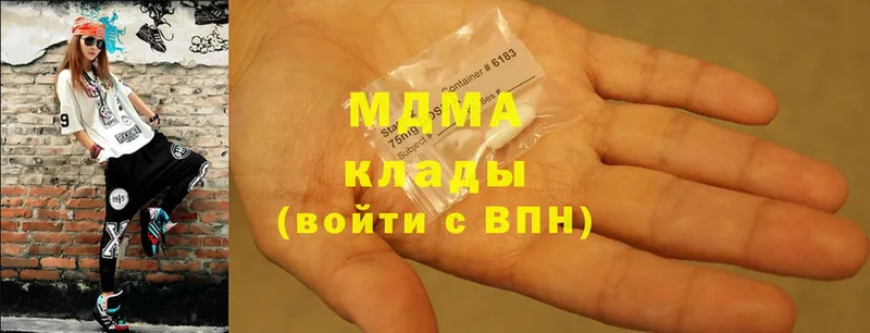 MDMA Molly  Норильск 